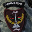 Commando patch